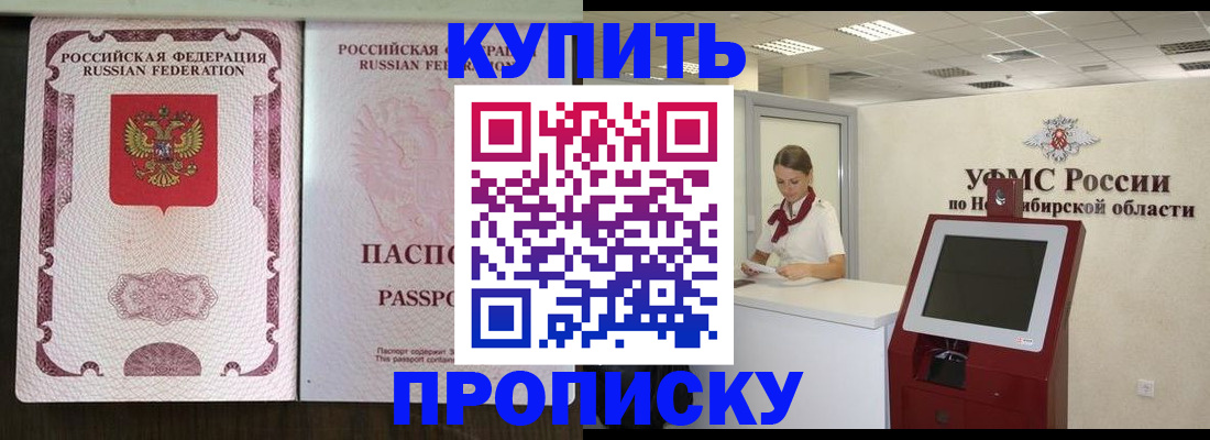 регистрация для дет. сада в Грязовце